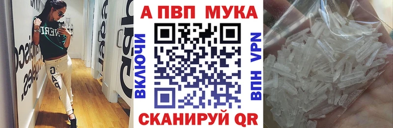 A-PVP кристаллы Кимры