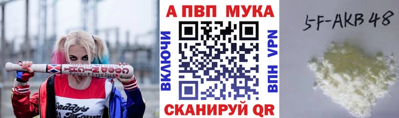 Купить  Кимры  Альфа ПВП крисы CK 
