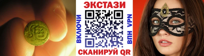 Купить закладки  Кимры  Экстази MDMA 