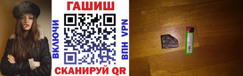 Купить  Кимры  ГАШ гашик 