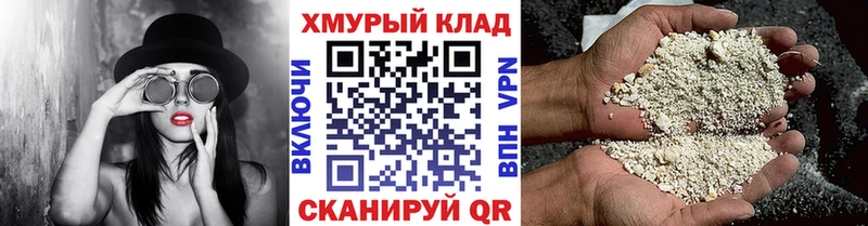 ГЕРОИН афганец Кимры