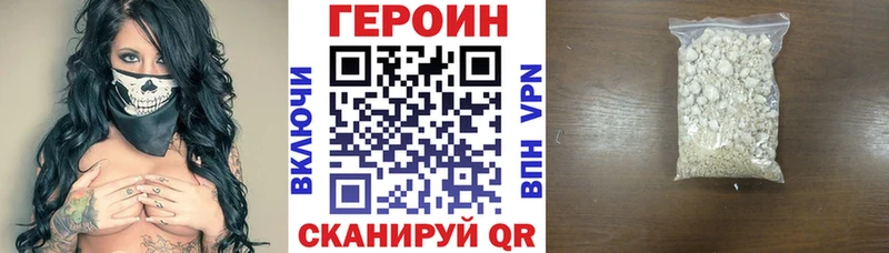 Купить  Кимры  Героин Афган 