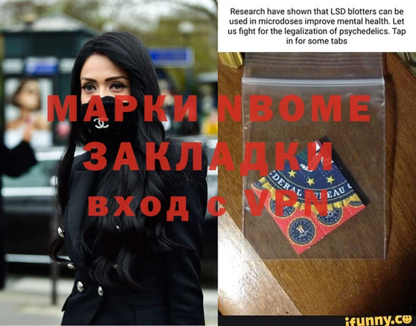 соль курить ск Горнозаводск