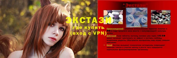 соль курить ск Горнозаводск