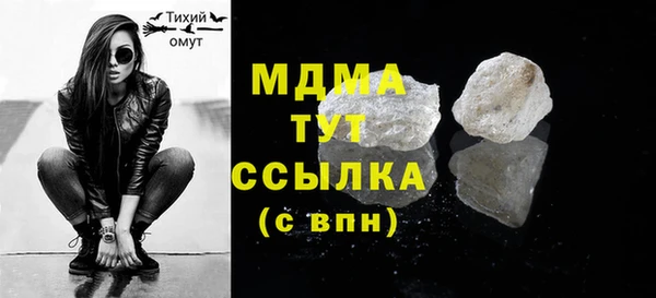 МДМА Горняк