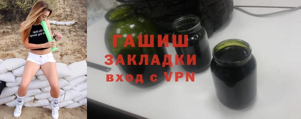 соль курить ск Горнозаводск