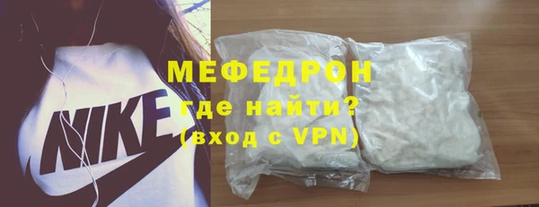 МДМА Горняк