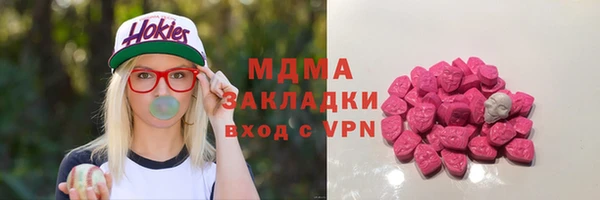 соль курить ск Горнозаводск