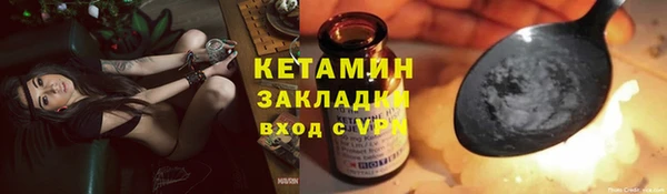 соль курить ск Горнозаводск