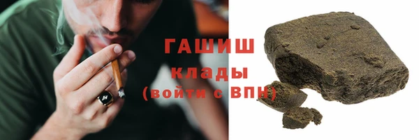соль курить ск Горнозаводск