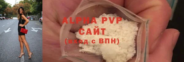 соль курить ск Горнозаводск
