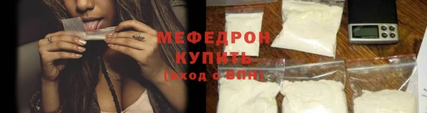 прущие грибы Горно-Алтайск