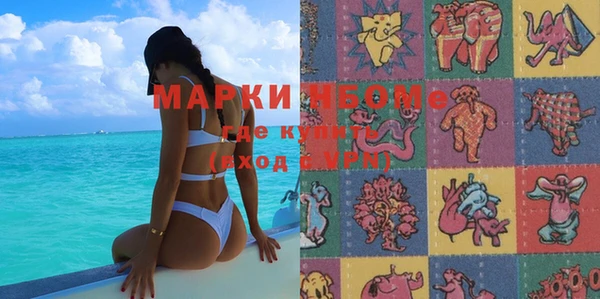 молекула духа Братск