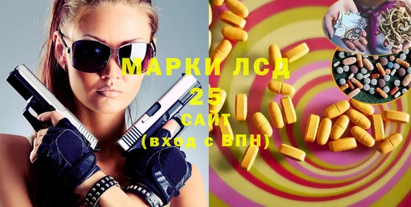 МДМА Горняк