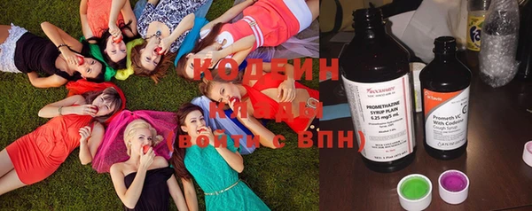 соль курить ск Горнозаводск