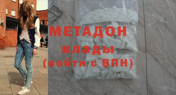 соль курить ск Горнозаводск