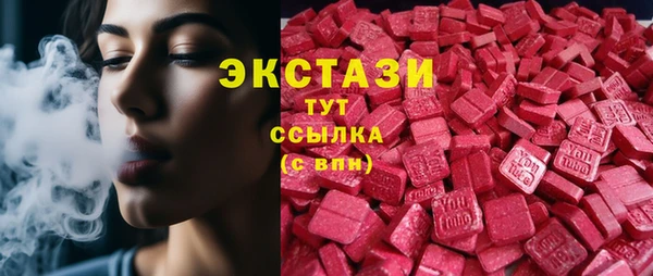 МДМА Горняк
