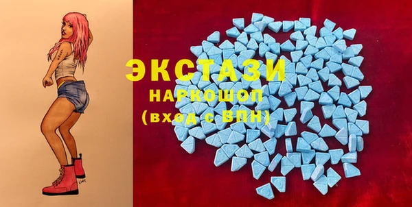 соль курить ск Горнозаводск