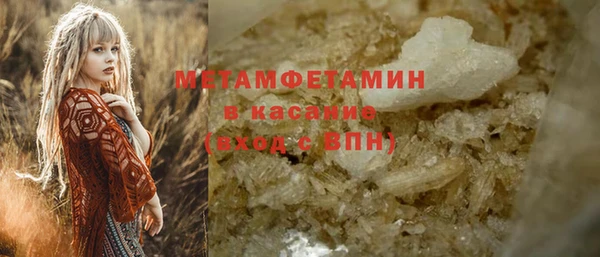МДМА Горняк