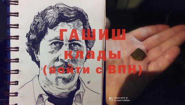 соль курить ск Горнозаводск
