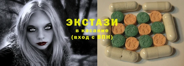 прущие грибы Горно-Алтайск