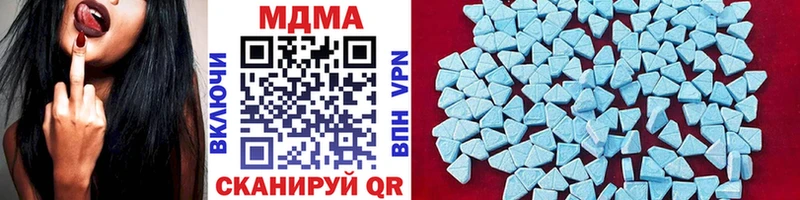 MDMA молли Кимры