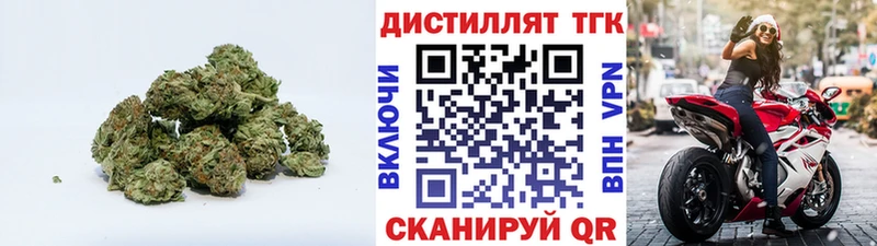 Дистиллят ТГК Wax  Купить где  Кимры 
