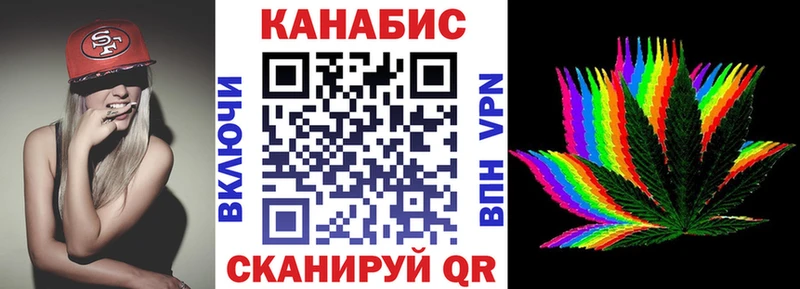 Купить  Кимры  Каннабис Ganja 